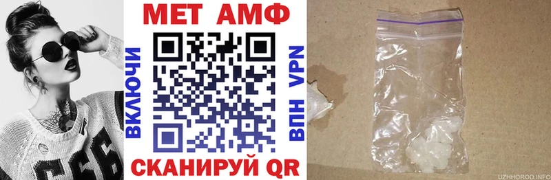 дарк нет клад Красноуральск Амфетамин Premium