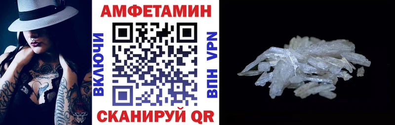 Амфетамин 97% Красноуральск