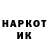 ГАШ ice o lator Sheshik Off