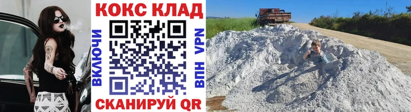 КОКАИН VHQ  ОМГ ОМГ ссылки  Красноуральск 