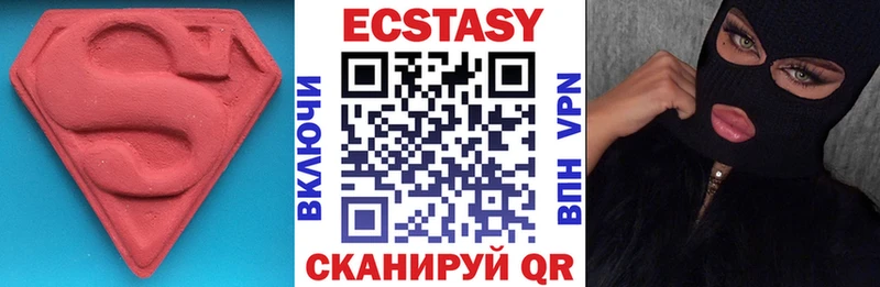 Ecstasy louis Vuitton  Красноуральск 