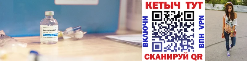 КЕТАМИН VHQ хочу наркоту Красноуральск