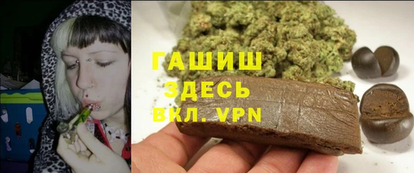 мет Пролетарск