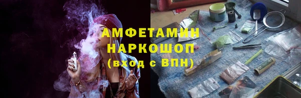 ПСИЛОЦИБИНОВЫЕ ГРИБЫ Протвино