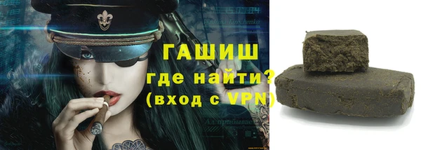 стафф Алзамай