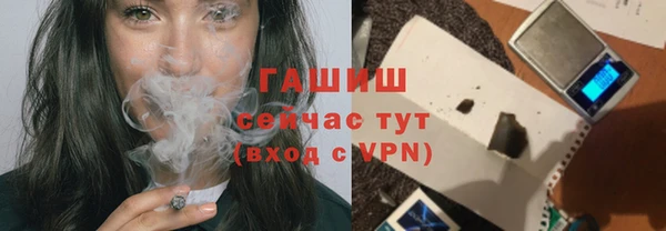 ПСИЛОЦИБИНОВЫЕ ГРИБЫ Протвино