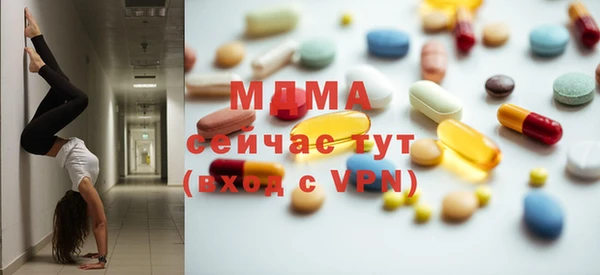 мдма Алексин