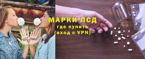 ПСИЛОЦИБИНОВЫЕ ГРИБЫ Протвино