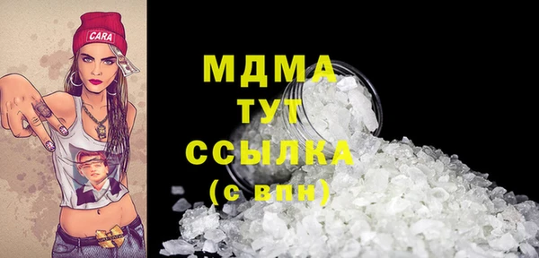 мдма Алексин