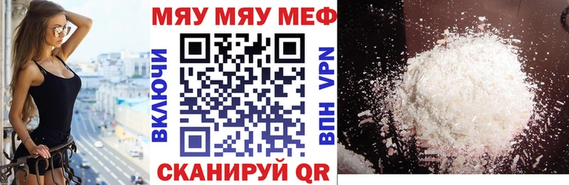 гидра ссылки  Красноуральск  МЕФ 4 MMC 