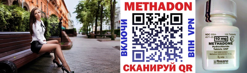 kraken ССЫЛКА  Красноуральск  Метадон VHQ 