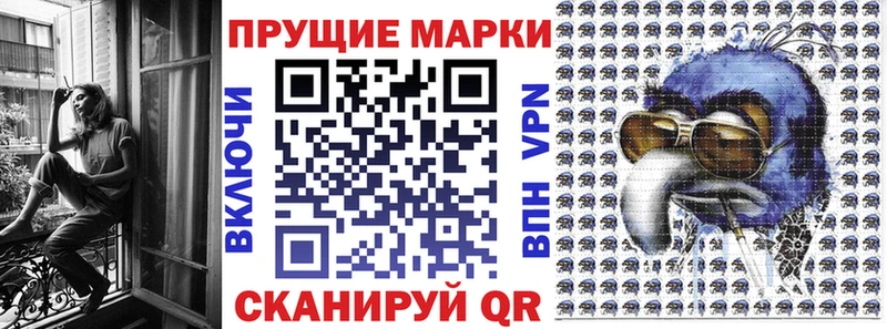 Марки 25I-NBOMe 1,5мг  купить закладку  Красноуральск 